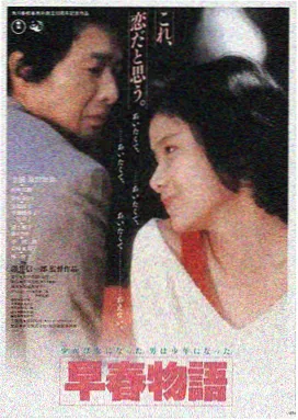飞驰人生2